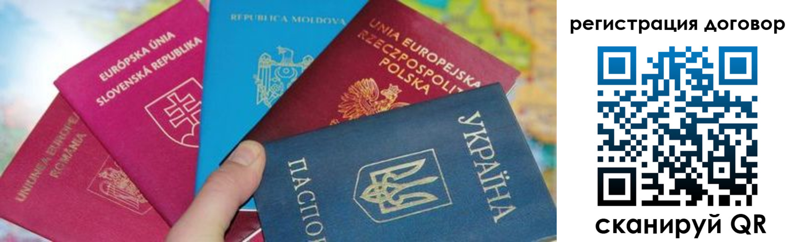прописка от собственника в Белореченске