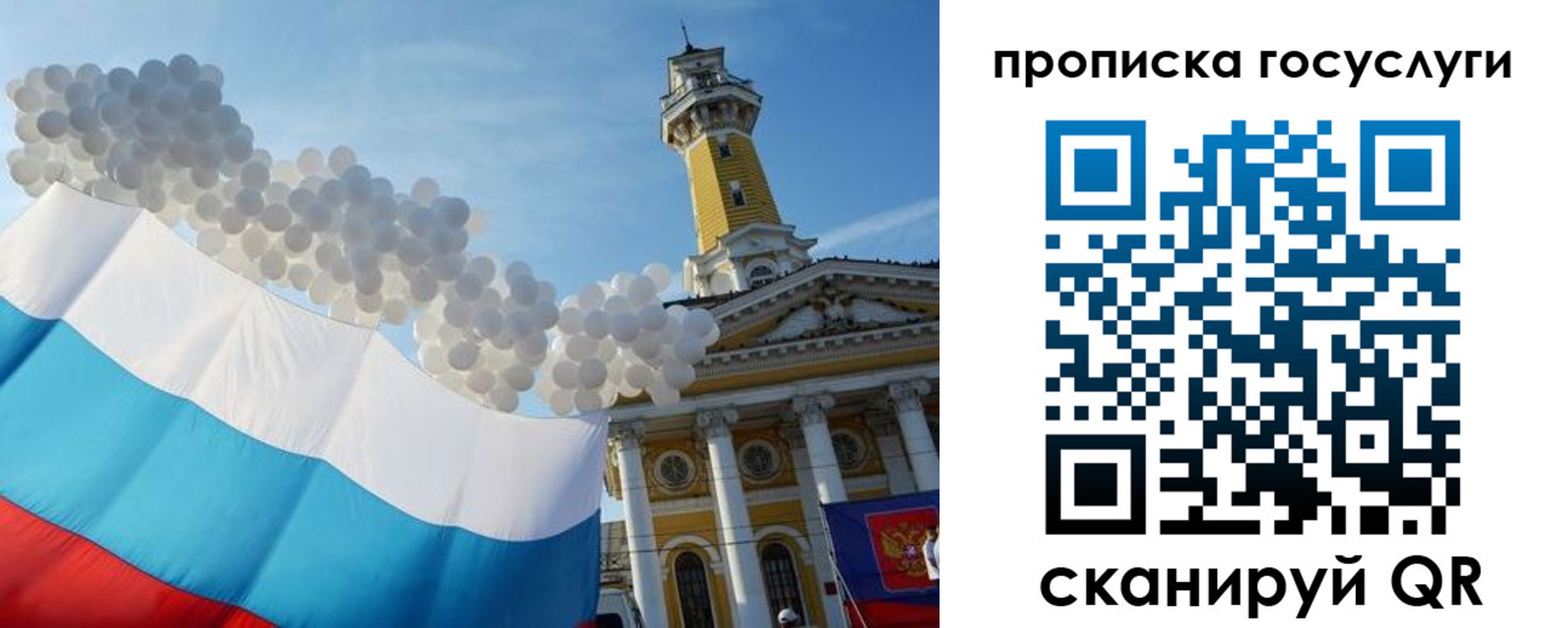 где прописаться в Белореченске